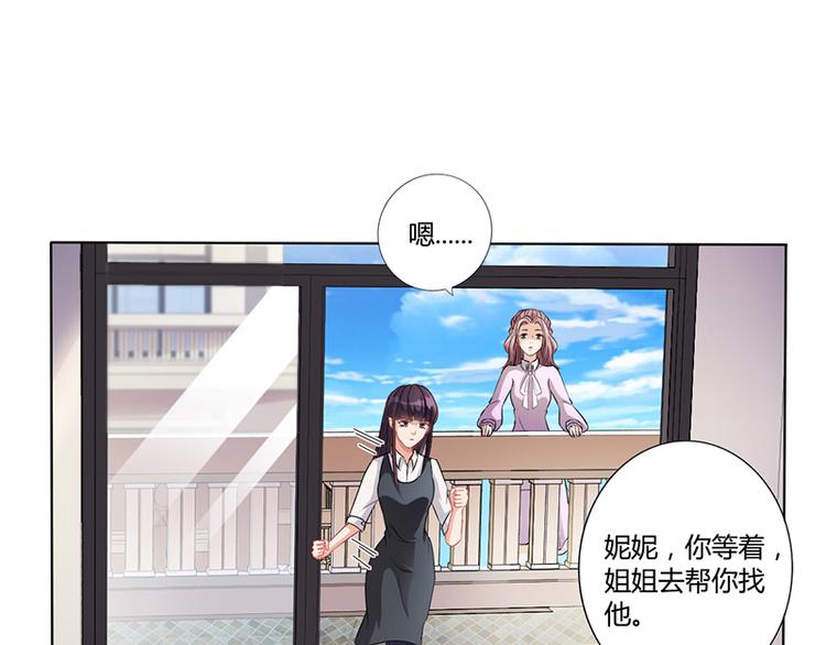 第14话 签下卖身契(1/2)-第14话