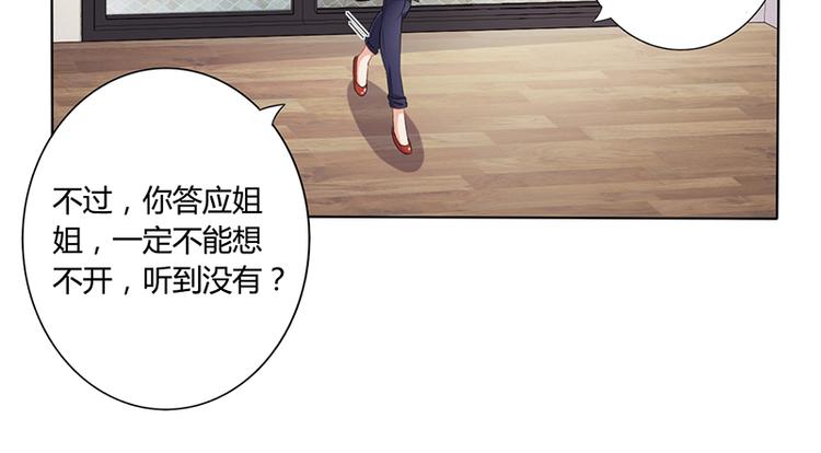 第14话 签下卖身契(1/2)-第14话