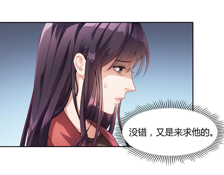 第14话 签下卖身契(1/2)-第14话