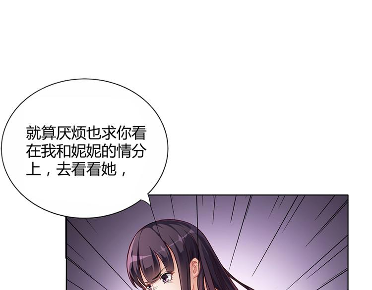 第14话 签下卖身契(1/2)-第14话