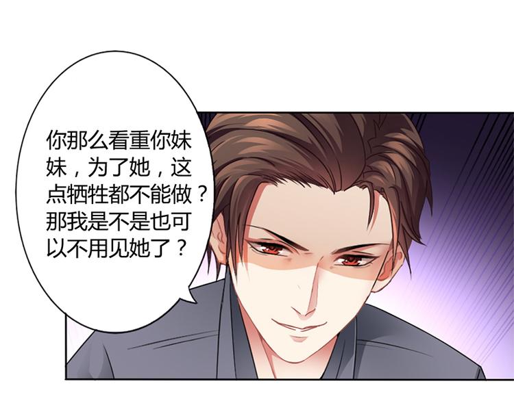 第14话 签下卖身契(1/2)-第14话