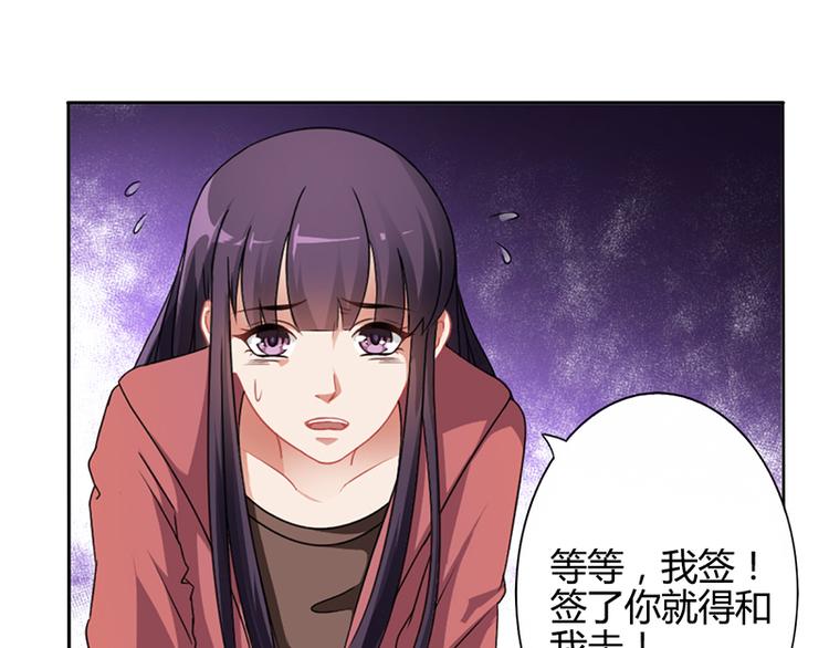 第14话 签下卖身契(1/2)-第14话