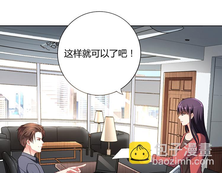 第14话 签下卖身契(1/2)-第14话