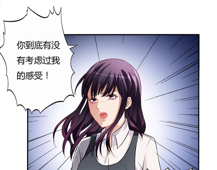 第14话 签下卖身契(1/2)-第14话