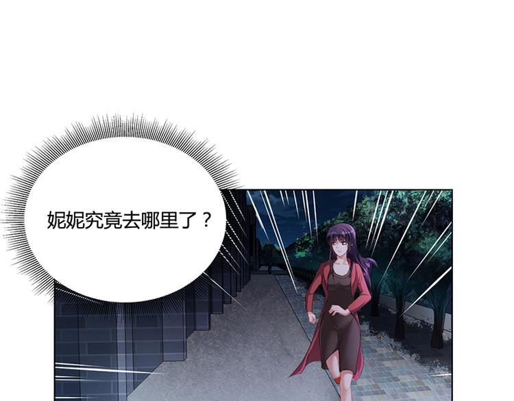 第16话 林妮妮出走(1/2)-第16话