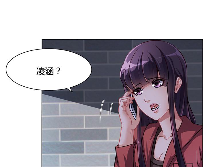 第16话 林妮妮出走(1/2)-第16话