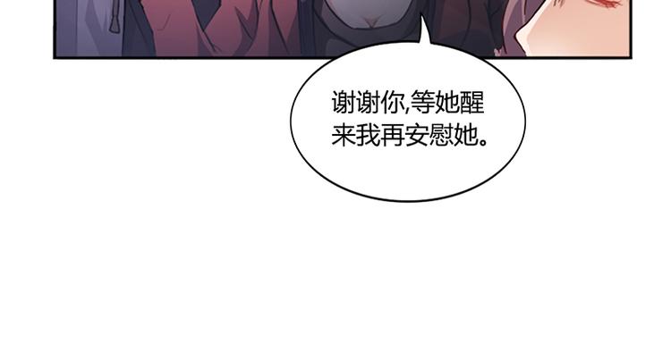 第16话 林妮妮出走(1/2)-第16话