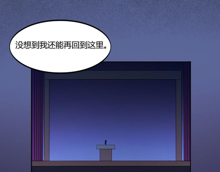 第16话 林妮妮出走(1/2)-第16话