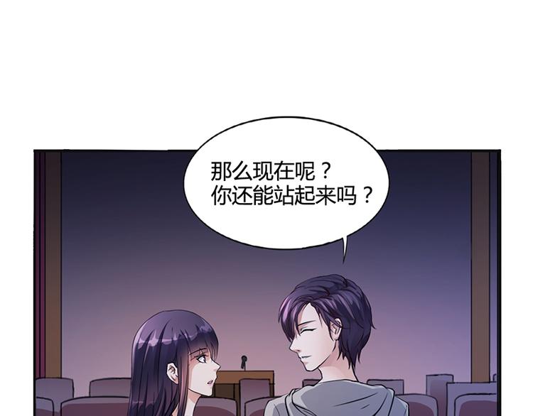 第16话 林妮妮出走(1/2)-第16话