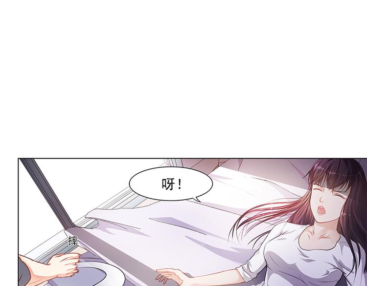 第18话 忤逆安俊旭(1/2)-第18话