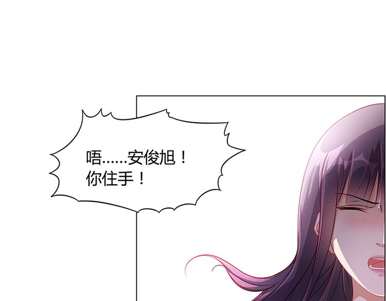 第18话 忤逆安俊旭(1/2)-第18话