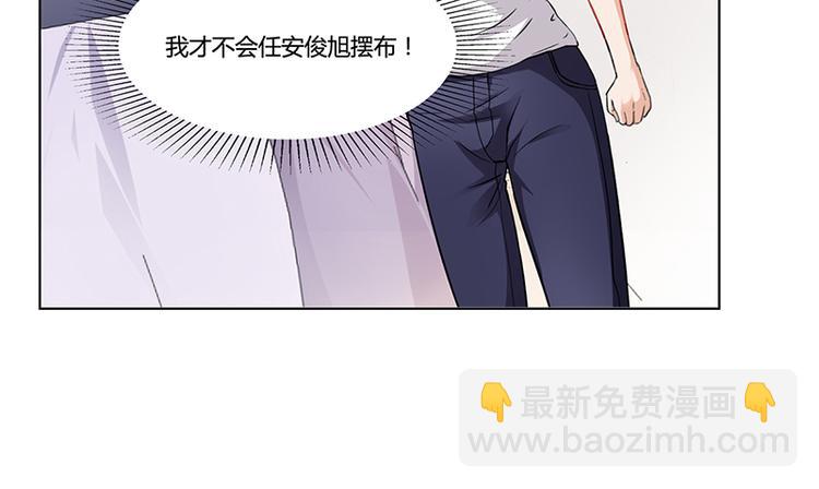 第18话 忤逆安俊旭(1/2)-第18话