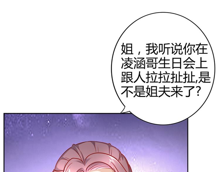 第20话 萧月的心事(1/2)-第20话