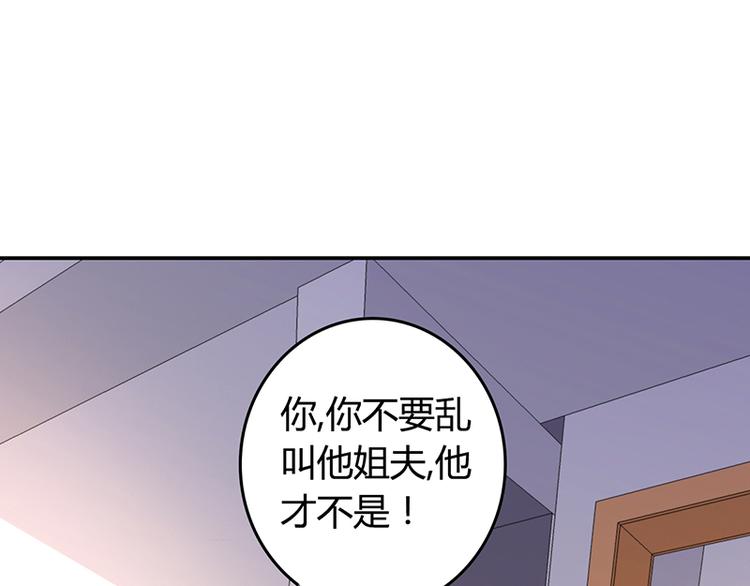 第20话 萧月的心事(1/2)-第20话