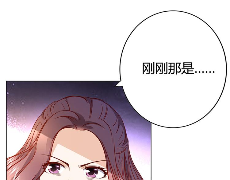 第20话 萧月的心事(1/2)-第20话