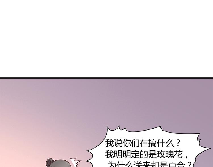 第20话 萧月的心事(1/2)-第20话
