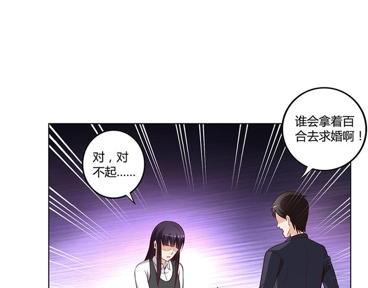第20话 萧月的心事(1/2)-第20话