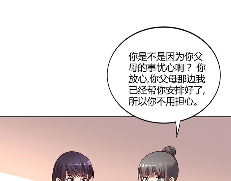 第20话 萧月的心事(1/2)-第20话
