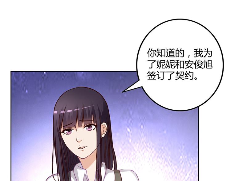 第20话 萧月的心事(1/2)-第20话