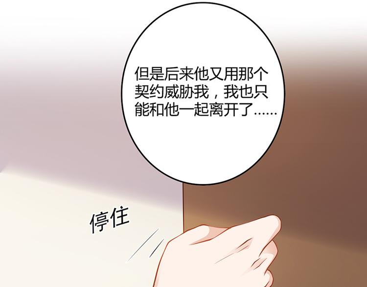 第20话 萧月的心事(1/2)-第20话