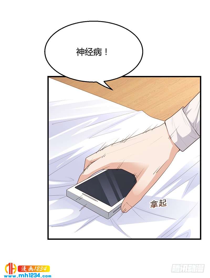 第24话 卡还要吗-第24话