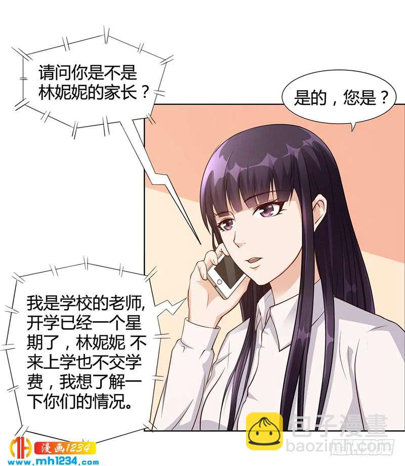 第24话 卡还要吗-第24话