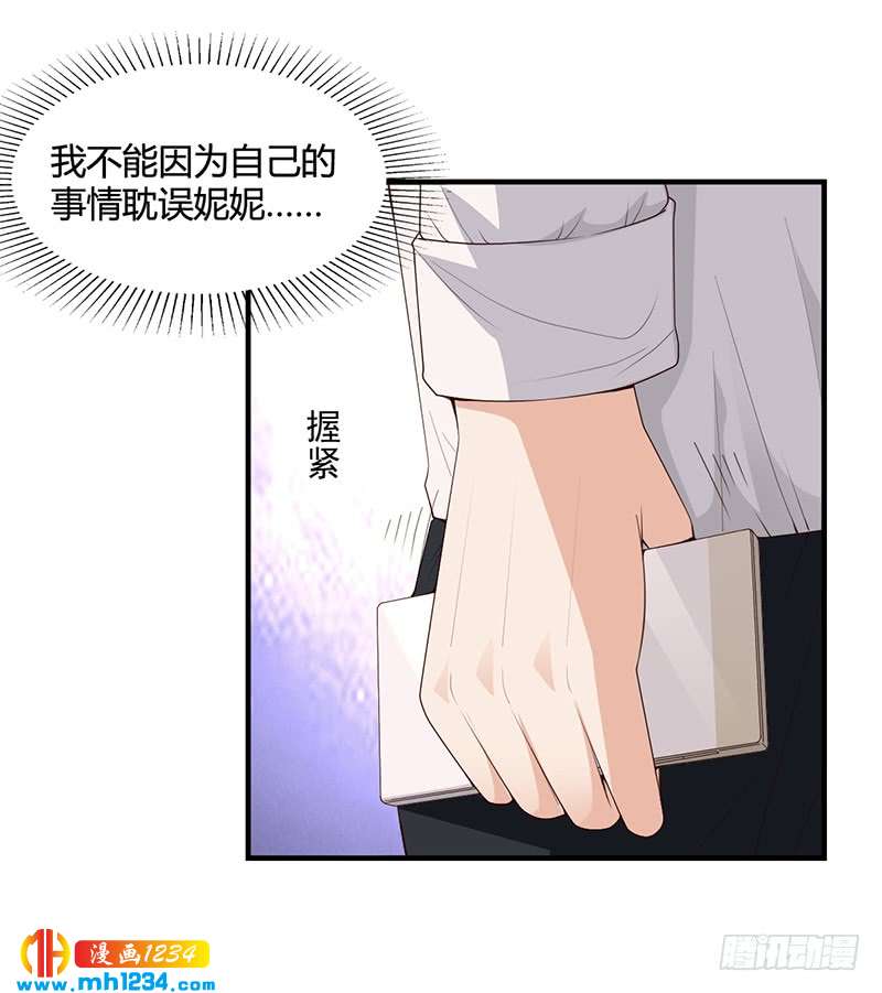 第24话 卡还要吗-第24话