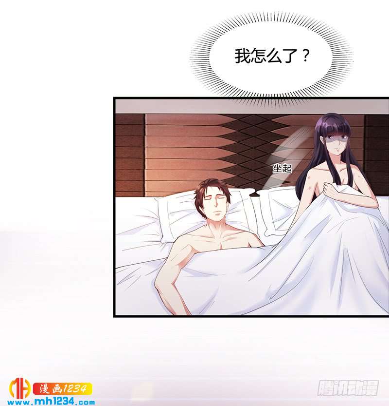 第24话 卡还要吗-第24话