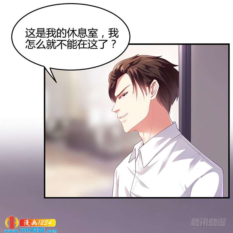 第26话 搬去他那儿-第26话
