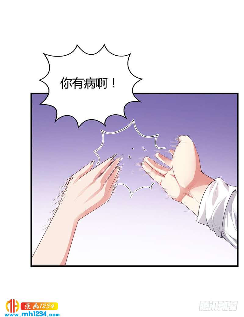 第26话 搬去他那儿-第26话
