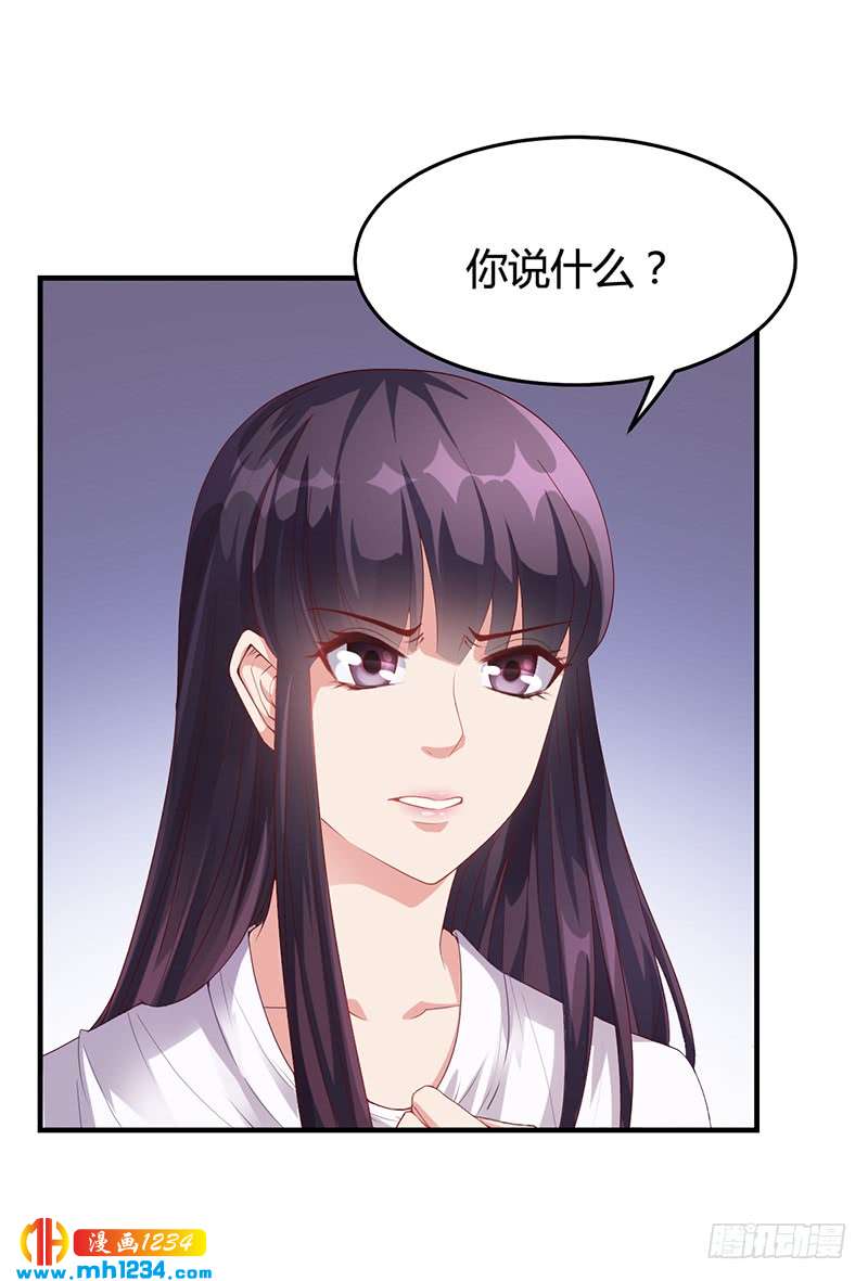 第26话 搬去他那儿-第26话