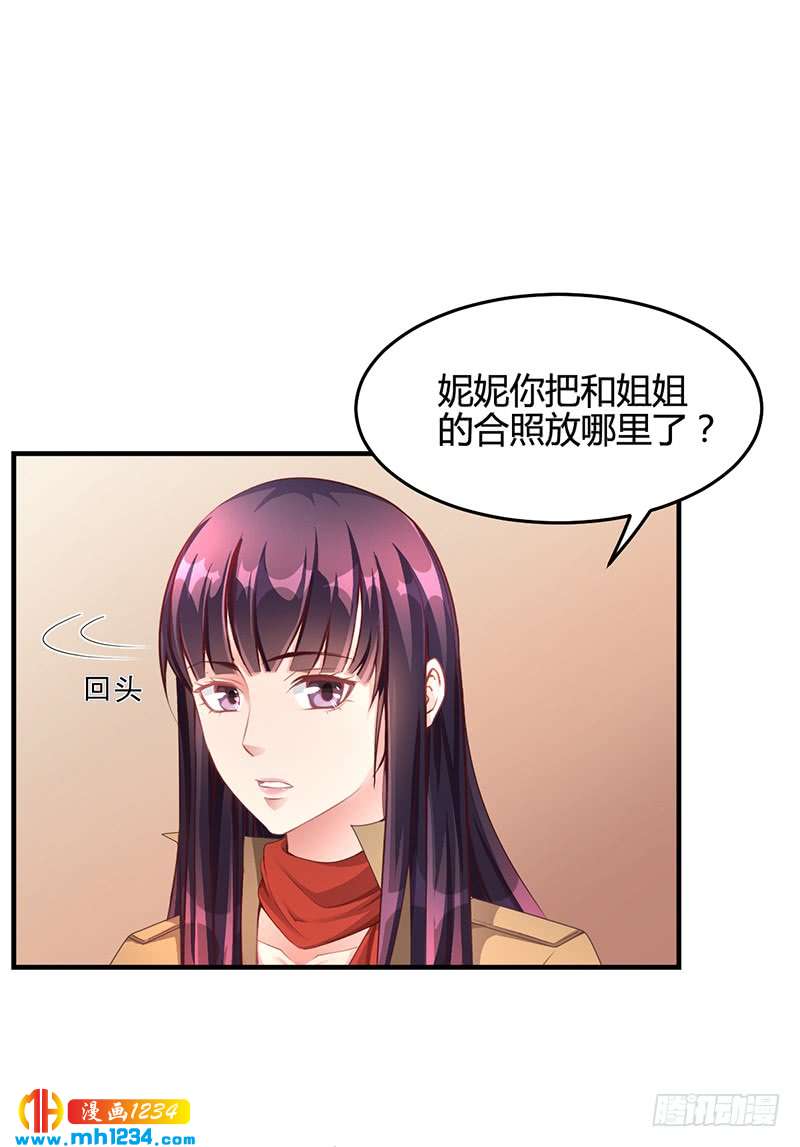 第26话 搬去他那儿-第26话