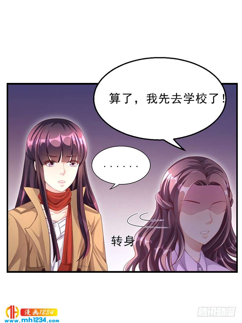 第26话 搬去他那儿-第26话