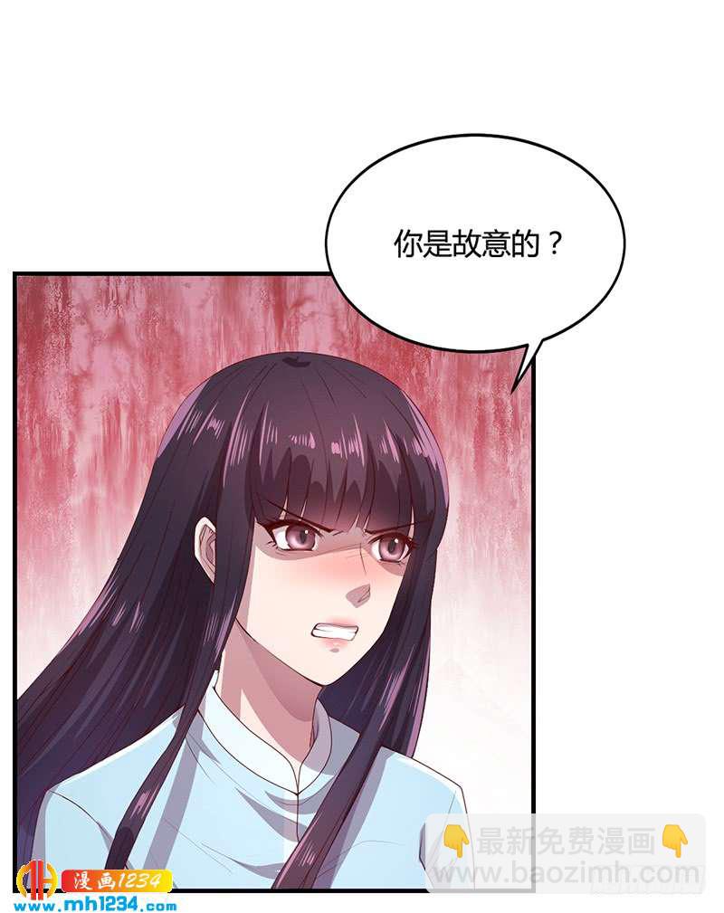 第28话 你给我等着-第28话