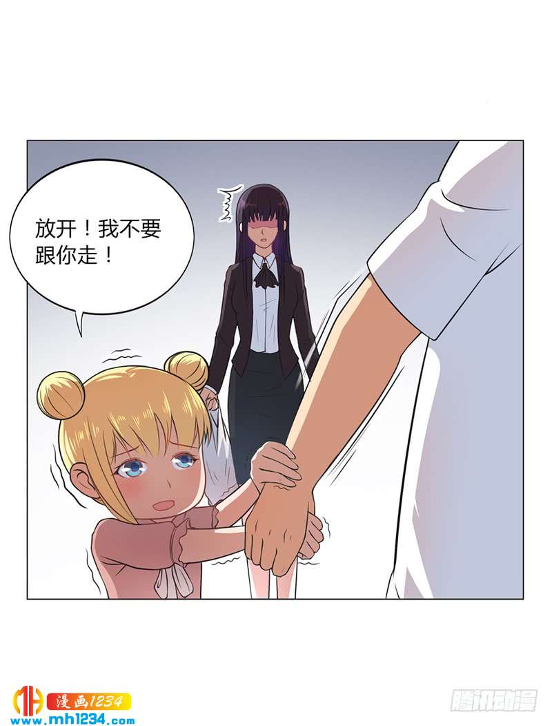 第28话 你给我等着-第28话