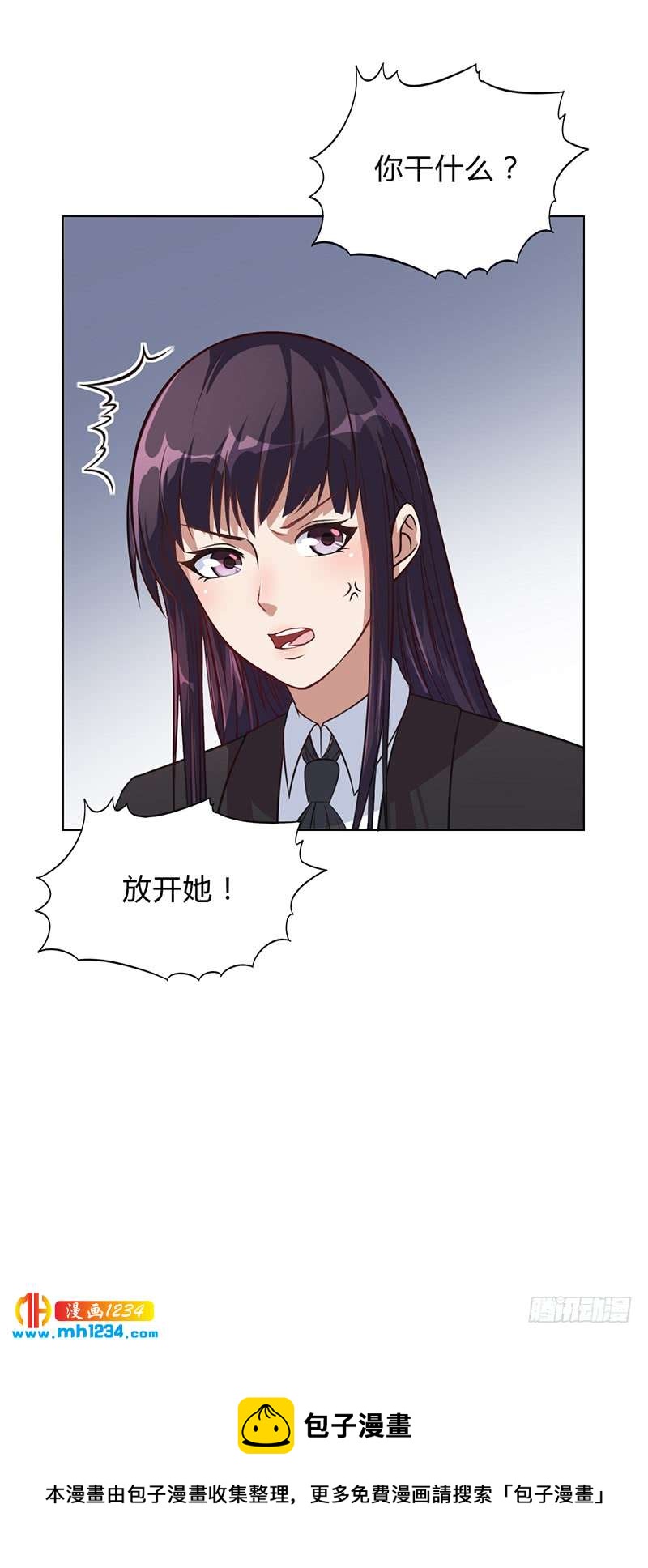 第28话 你给我等着-第28话