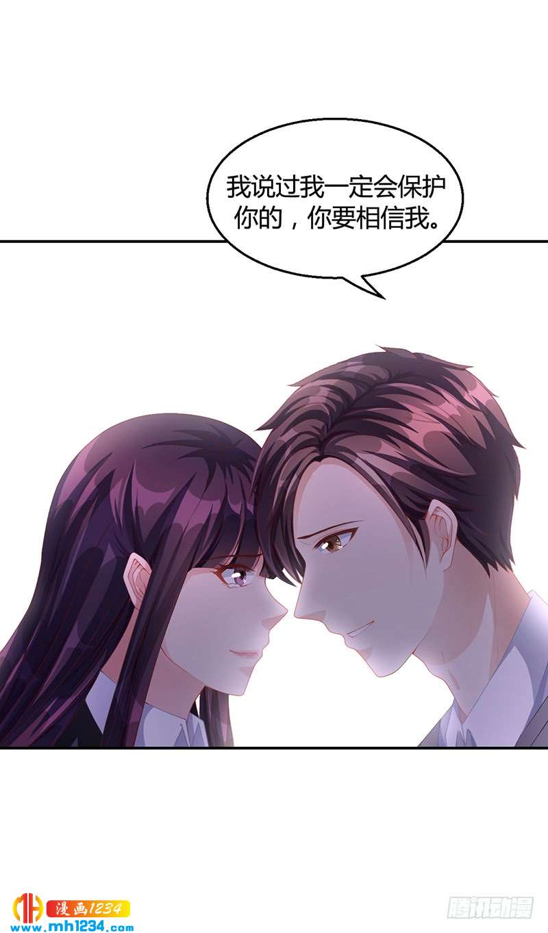 第28话 你给我等着-第28话