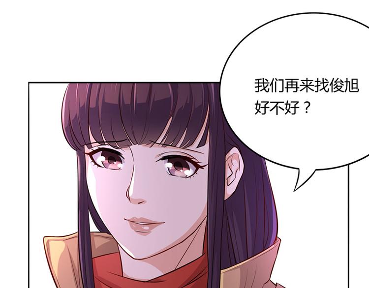 第4话 快点还债(1/2)-第4话