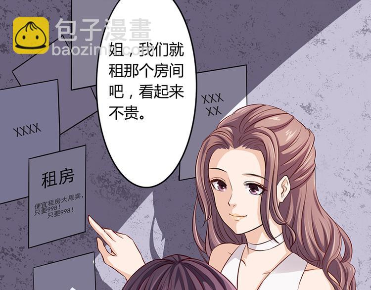 第4话 快点还债(1/2)-第4话