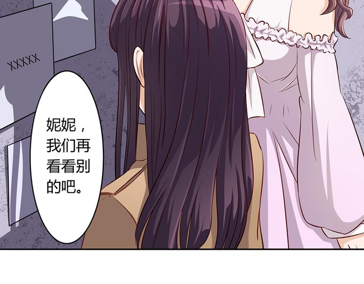 第4话 快点还债(1/2)-第4话