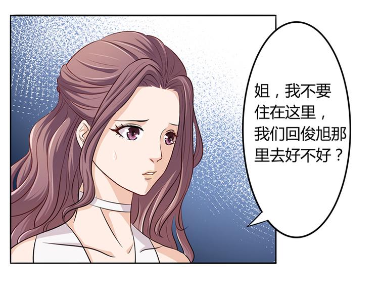 第4话 快点还债(1/2)-第4话