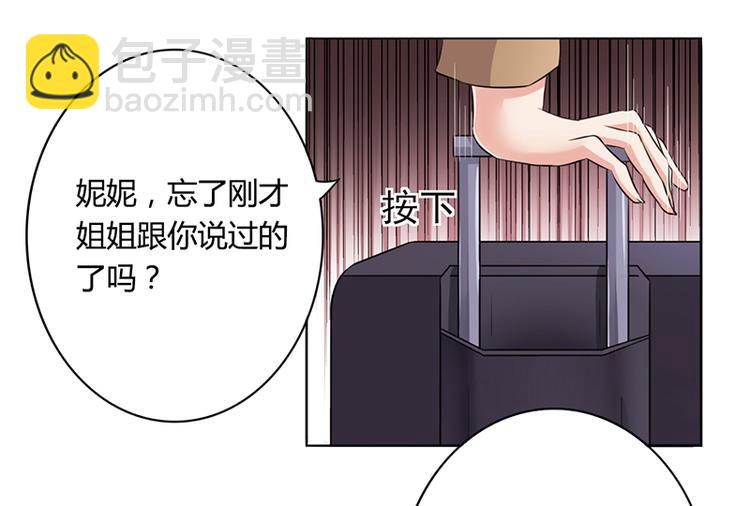 第4话 快点还债(1/2)-第4话