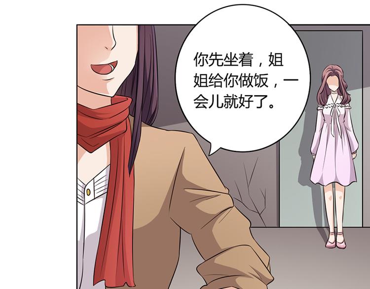 第4话 快点还债(1/2)-第4话