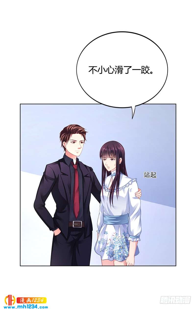 第32话 姐妹反目-第32话