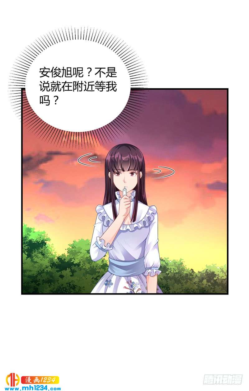 第32话 姐妹反目-第32话