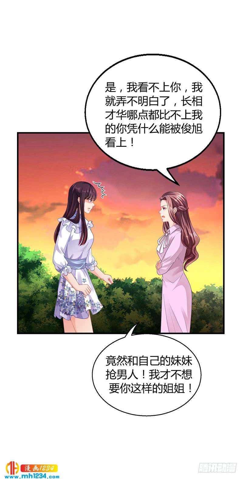 第32话 姐妹反目-第32话
