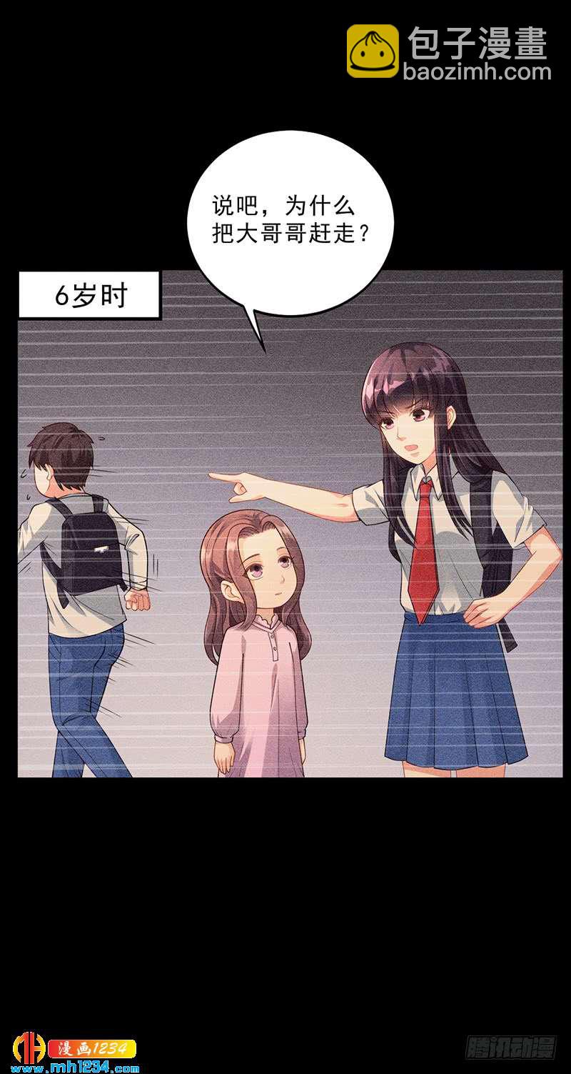 第34话 林妮妮后悔-第34话