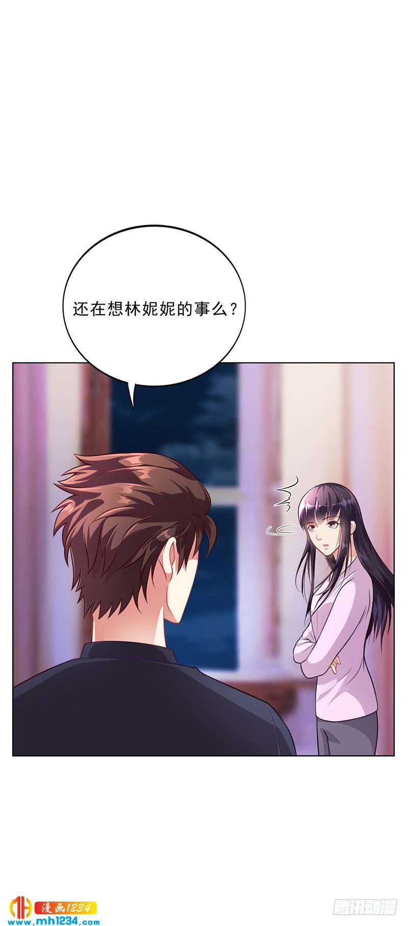 第34话 林妮妮后悔-第34话