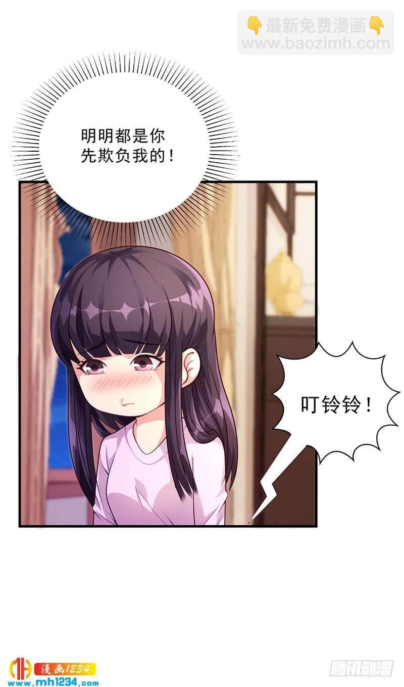 第34话 林妮妮后悔-第34话