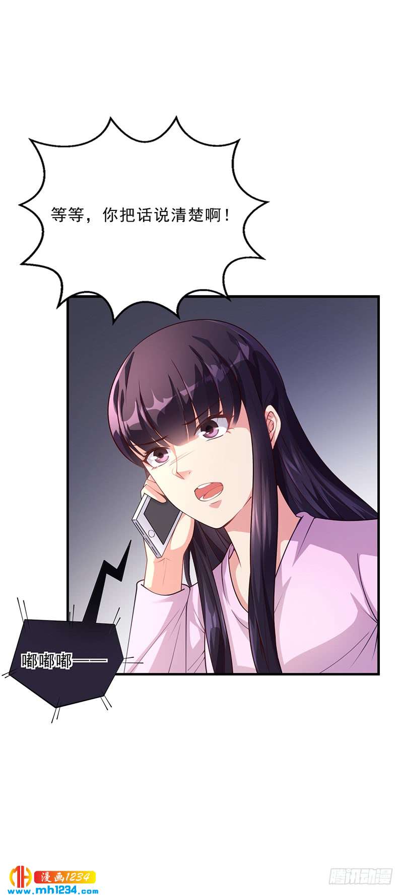 第34话 林妮妮后悔-第34话